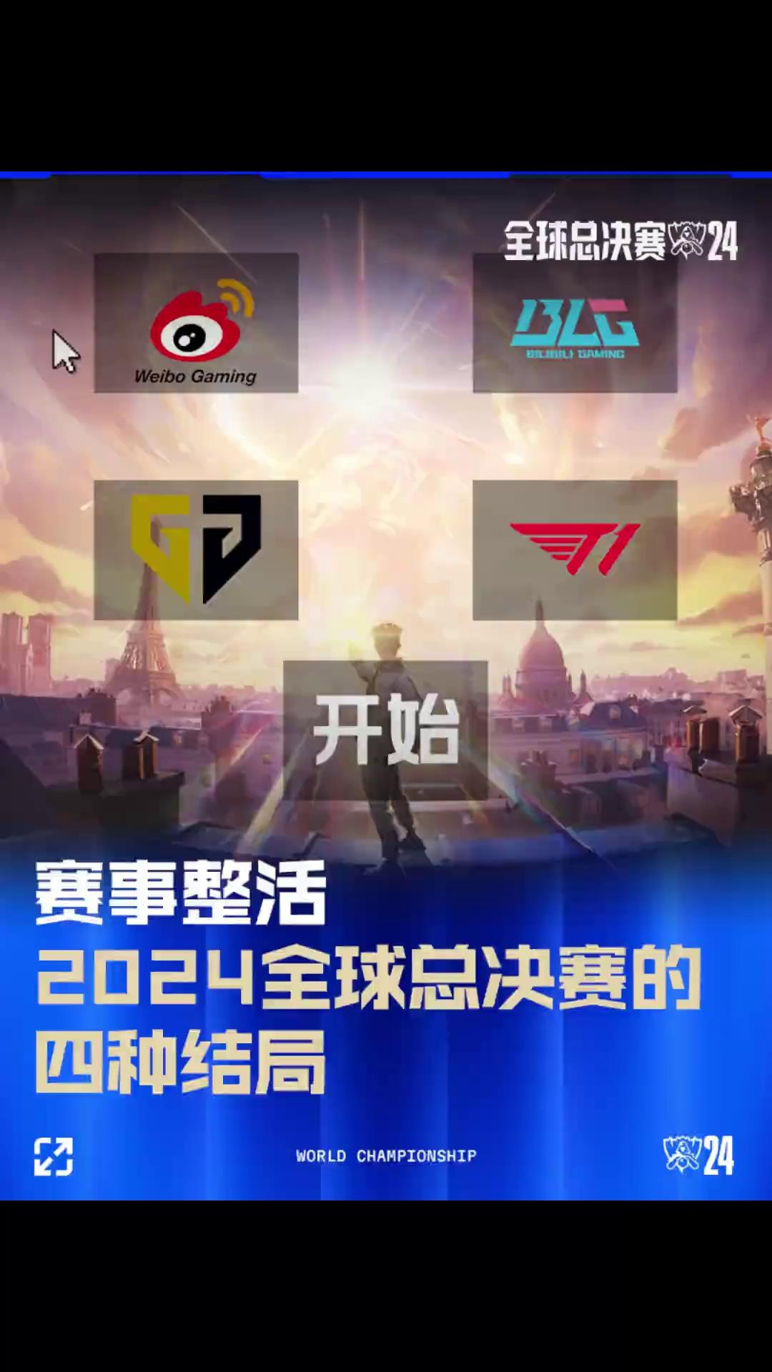 值得一提的