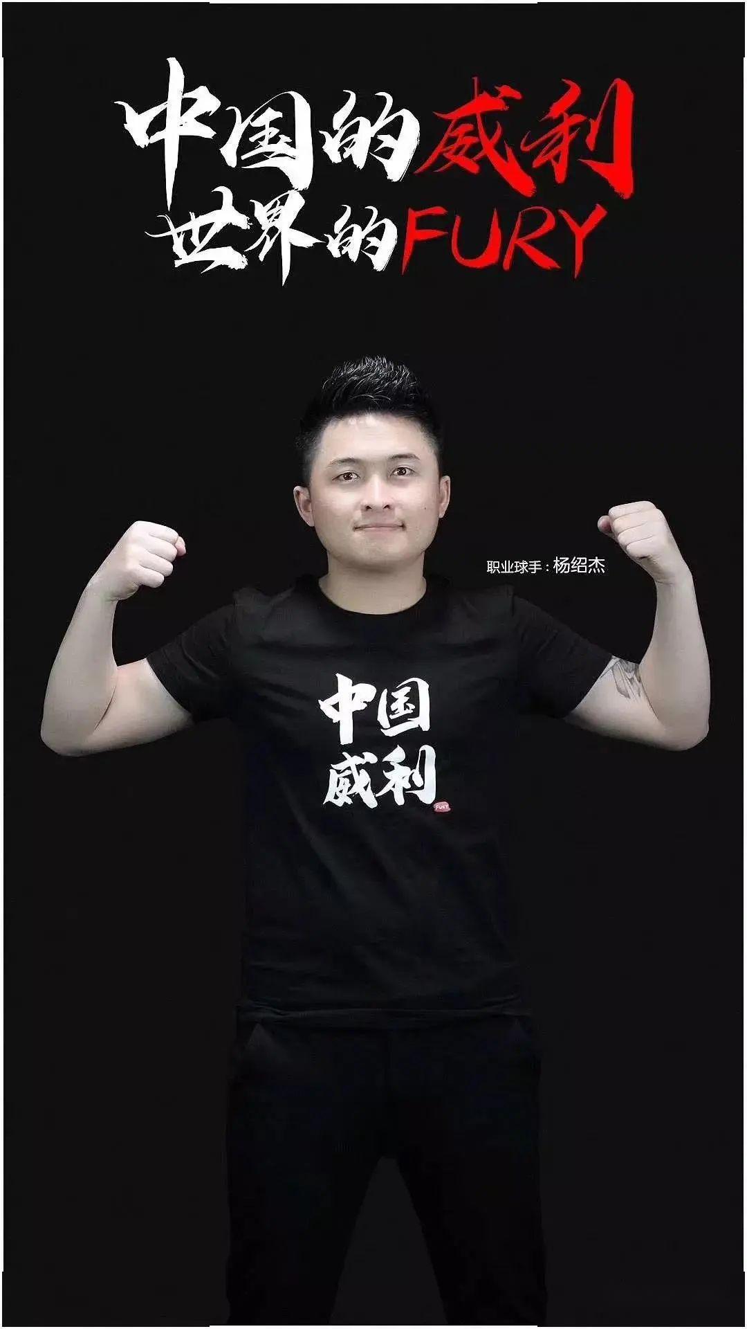 他们愿意在