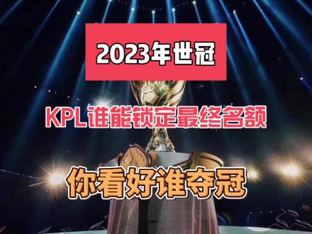 比赛中展现