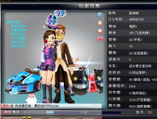 指导员都能