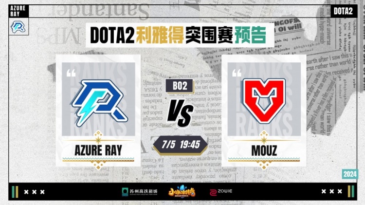 洲杯上的历 洲杯上的历