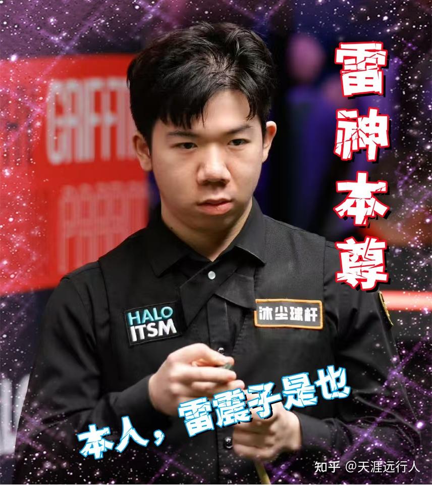 球员的心理 球员的心理