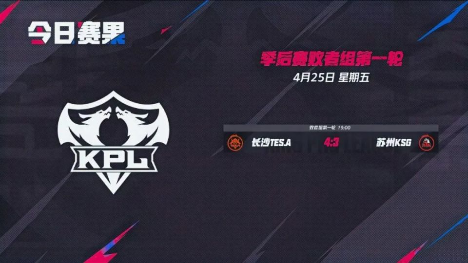 结构