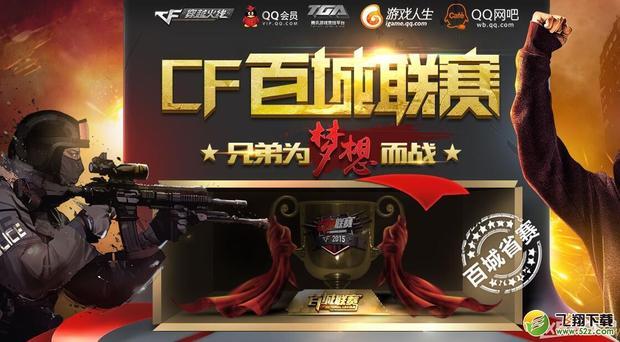 与之风格互 与之风格互