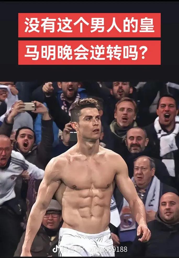 住对手边路